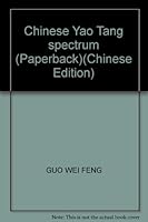 Chinese Yao Tang spectrum 7030062817 Book Cover