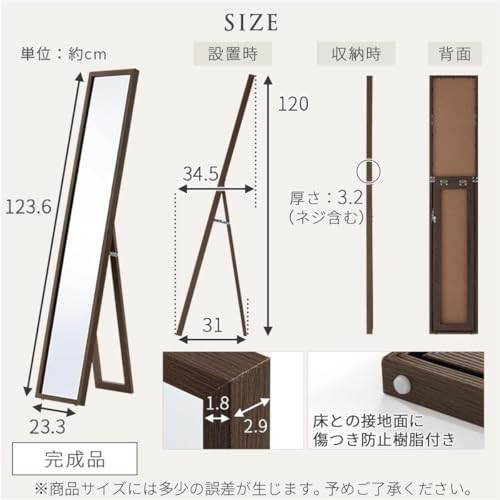 姿見 全身 ミラー 姿見鏡 全身鏡 スタンド 幅23cm 高さ124cm 飛散防止 木製キッズ 折りたたみ ホワイト [2]