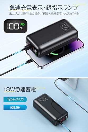 Ceoir モバイルバッテリー 大容量 60000mAh S22 の商品画像 5