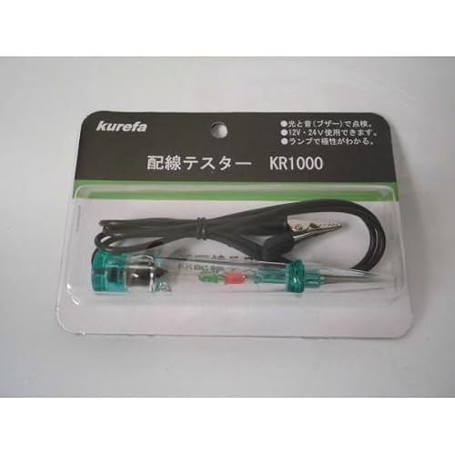 �ȒP �z���e�X�^�[ KR1000 ���Ɖ�(�u�U�[)�œ_�� kurefa �N���t�@ �N�����g