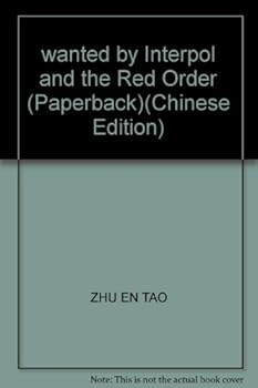 wanted by Interpol and the Red Order (Paperback)
