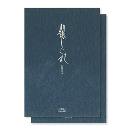 RM Re-Library 11-19巻 9冊セット EWI MASTER BOOK CD付 教則完全ガイド 改訂版[USB/4000/5000対応