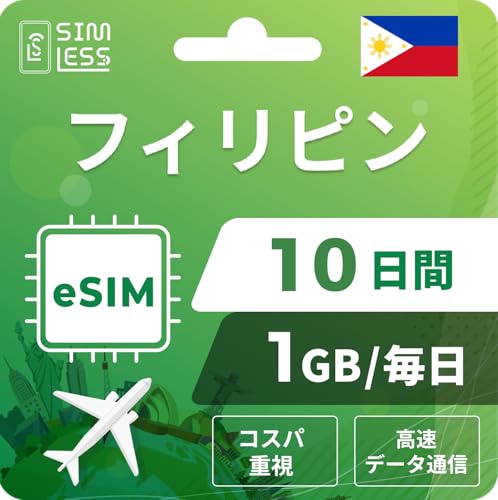 ytBseSIMz10 1GB/iRXpdj LINEktbf[^ʐMpidbԍȂj | simt[[̂ݑΉ t C[V simless