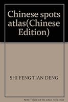 Chinese spots atlas 7503120525 Book Cover