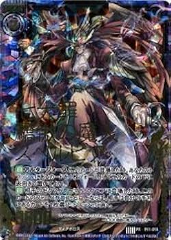 魔人 Amazon.co.jp: ゼクス ZX(11)黒 七大罪 驕傲の魔人スペルビア(PR