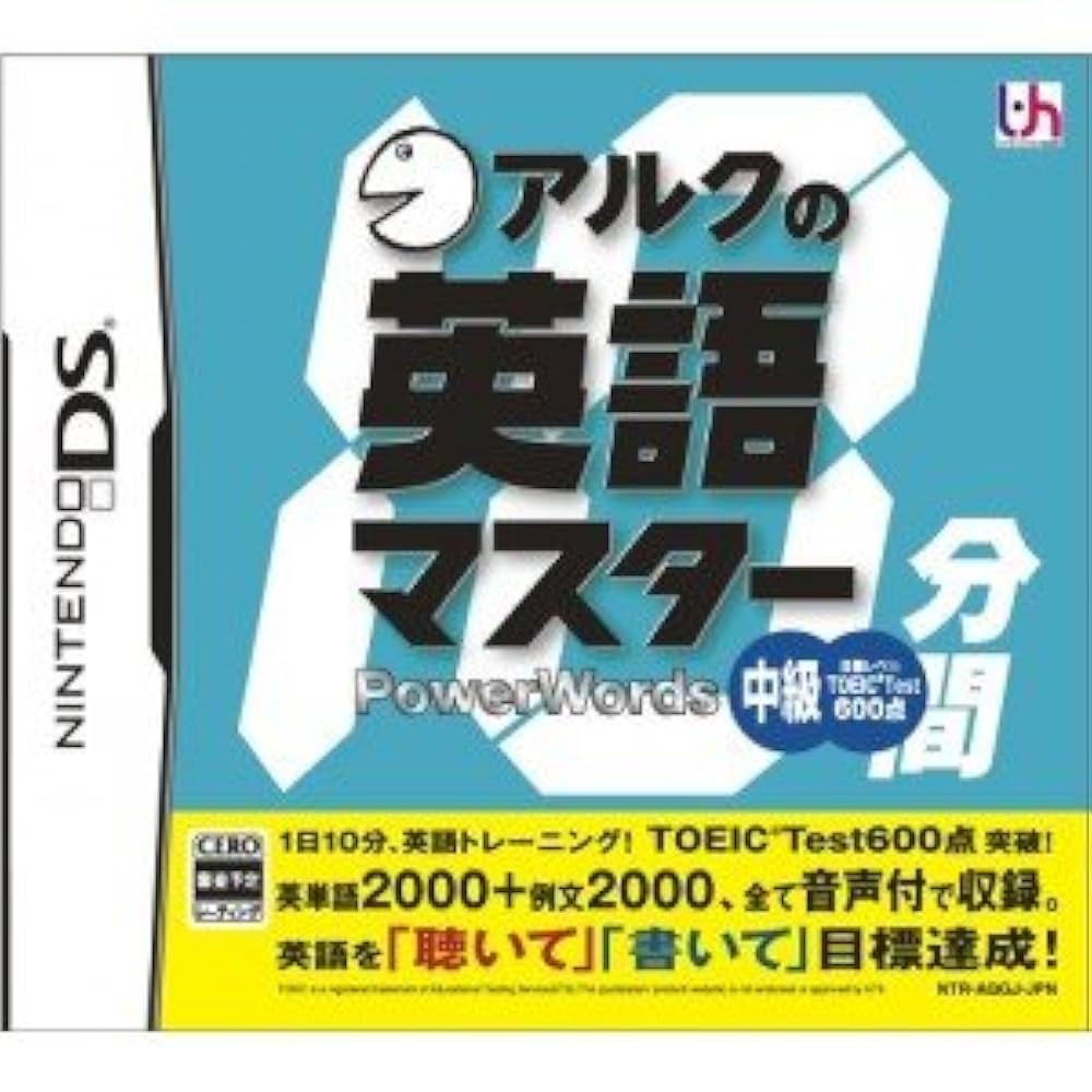 CD-ROM Power Words 全12巻 CD-ROM Power Words 全12巻
