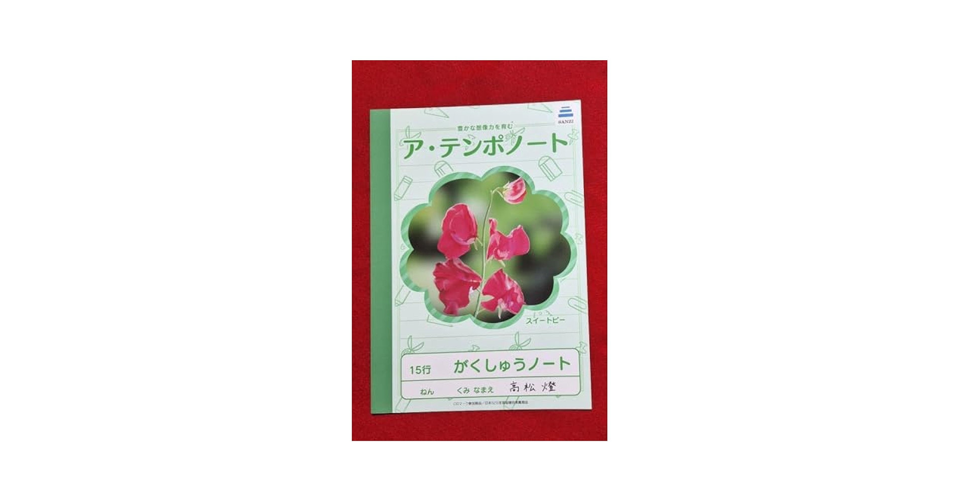 映画　バンドリ　MyGO マイゴ 前編　3週目　燈の作詞ノート 春日影　CS4 Amazon.co.jp: 映画 バンドリ MyGO マイゴ 前編 特典 3週目 燈の