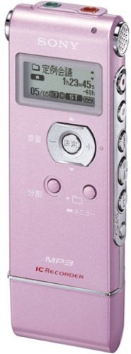 Amazon.co.jp: SONY ステレオICレコーダー 1GB UX71 ピンク ICD-UX71/P