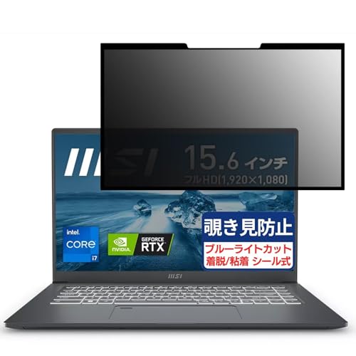 msi Prestige-15-A12UD-231JP 15.6C` 16:9 Ή S E `h~tB vCoV[tB^[ u[CgJbg ˖h~ p\R PC j^[ tی یV[g