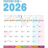 【2026年度 2025年12月始まり】Supracing 卓上カレンダー シュプレーシング 2026年 ６か月ひと目 卓上カレンダー 実用性アップ（月曜始まり）