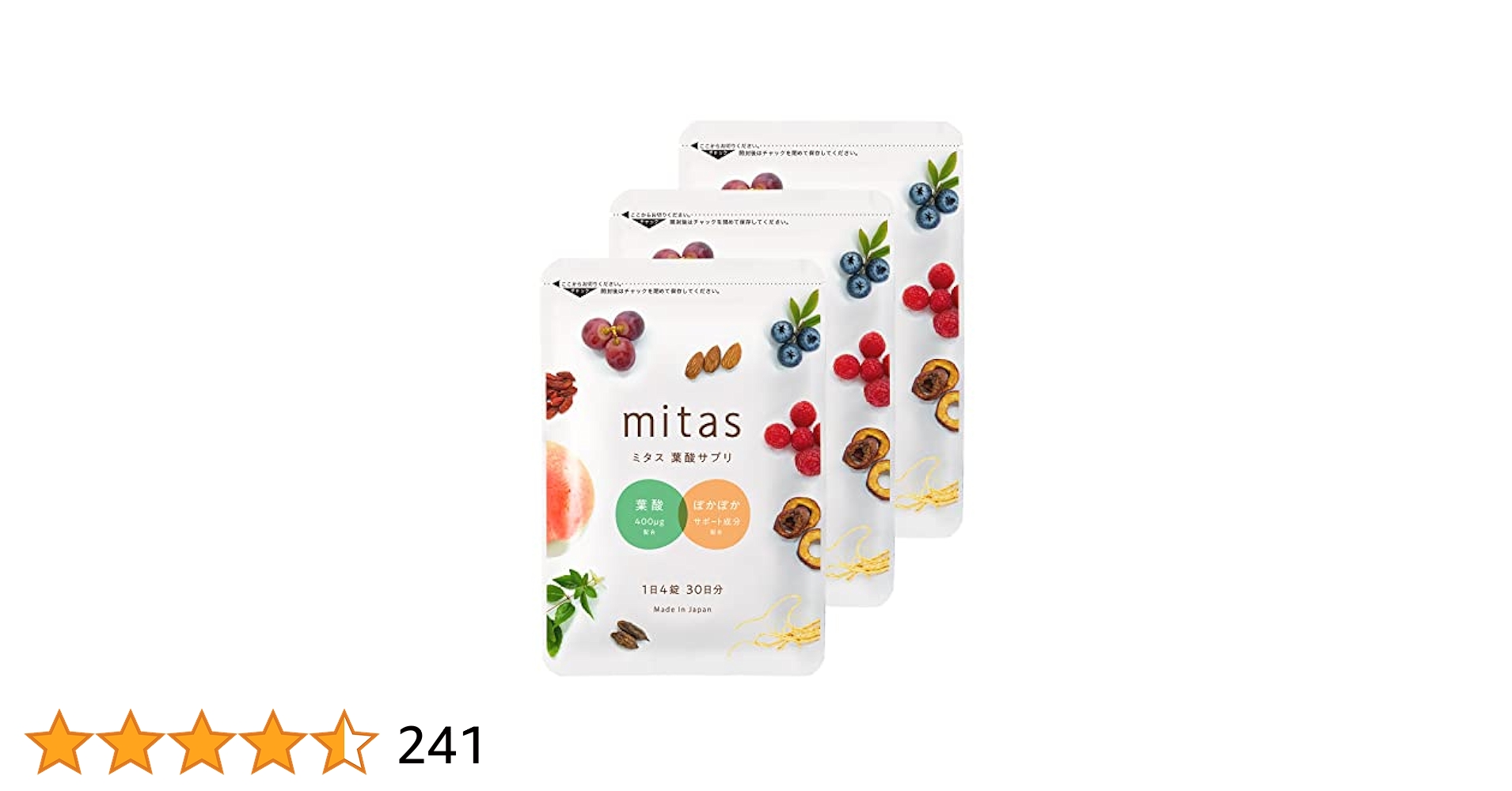 Amazon | 【葉酸×妊活】葉酸サプリ ミタス 3袋分 mitas 温活 も