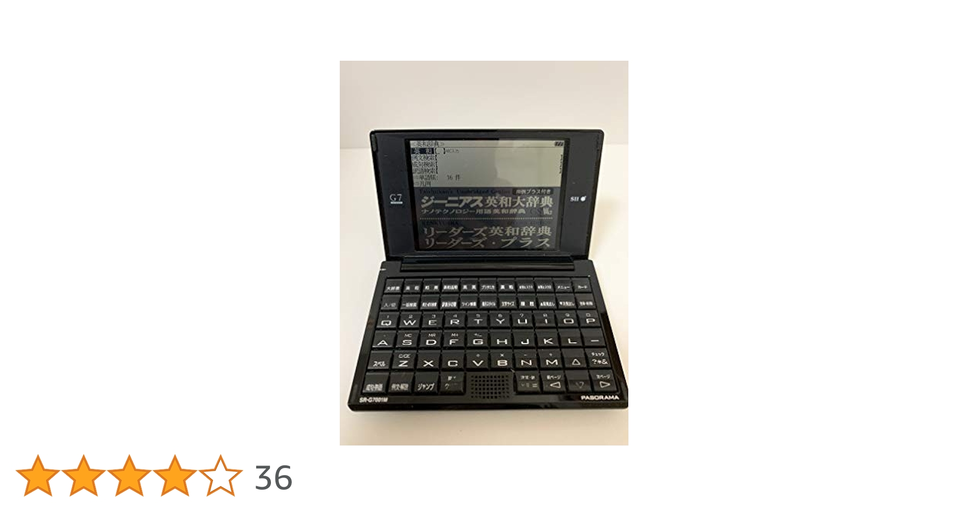 SII 電子辞書 PASORAMA ビジネスモデル SR-G7001M コンパクトサイズ 名刺ビューアー 研究社新和英大辞典 wyw801m Amazon | SII 電子辞書 PASORAMA ビジネスモデル SR-G7001M