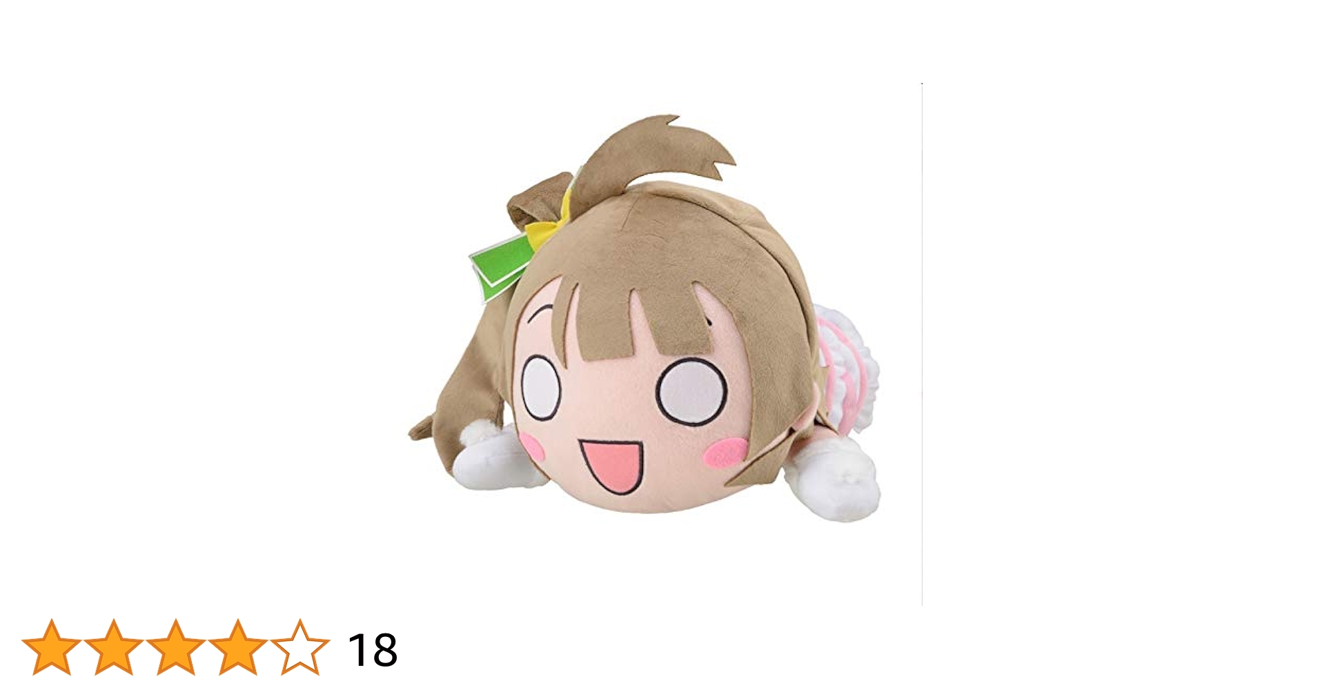 ラブライブ メガジャンボ寝そべりぬいぐるみ5点セット ラブライブ サンシャイン メガジャンボ寝そべりぬいぐるみ