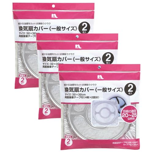 CJo[ 20cm 25cm Ή ʃTCY 2 tB^[  h~ R|GXe sDz 䏊 Lb` NFC (3)