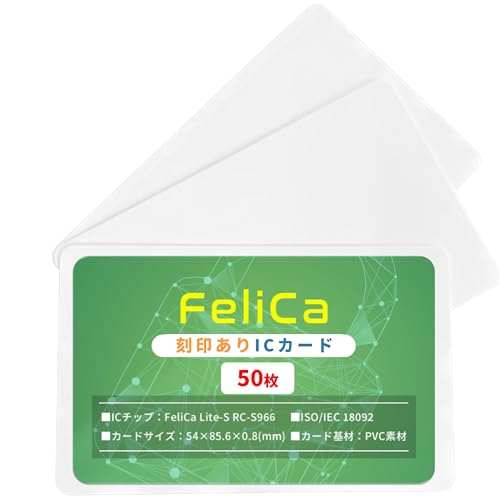 Amazon.co.jp: FeliCa カード 刻印あり 50枚セット 【100枚まで選べる