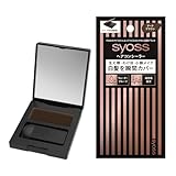 ヘアコンシーラー ダークブラウン