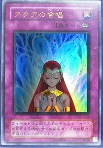 Amazon.co.jp: G4-05 UR アクアの合唱【遊戯王シングルカード】 : ホビー