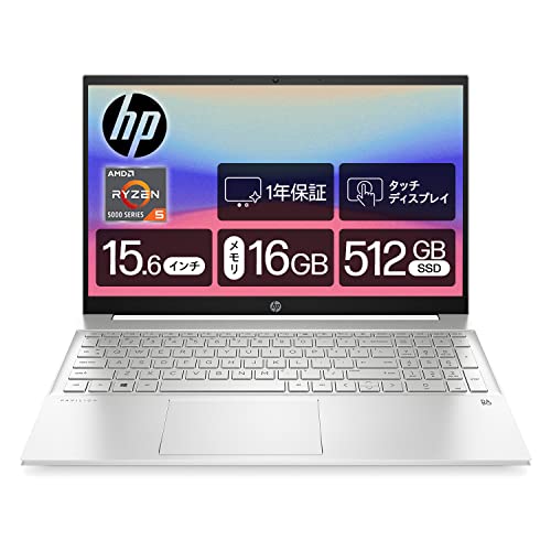 【超美品】HP Pavilion 15.6インチ ノートPC Amazon | HP ノートパソコン Pavilion 15-eh IPS液晶