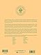 Complete Preludes, Op. 3, 23, 32: Piano Solo: Schirmer Library of Classics Volume 2001 Nfmc 2024-2028 Selection