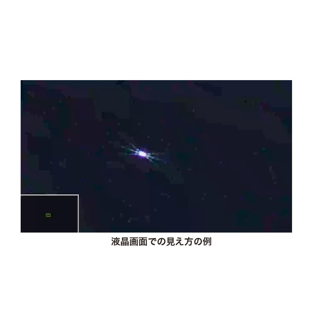 Kenko Filter Accessory Night Focus Φ82mm, Sternfokussierungswerkzeug für die Astrofotografie, Hergestellt in Japan 549803