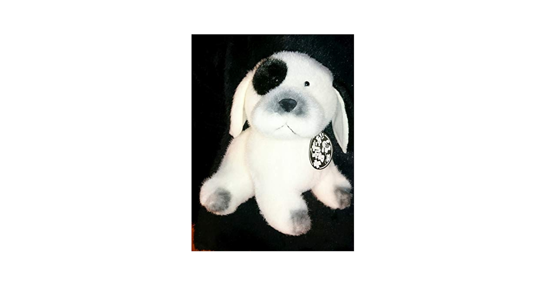 Amazon.co.jp: 三英 なんだよ 犬 レア ぬいぐるみ 80年代