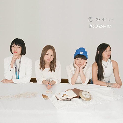 SORAMIMI