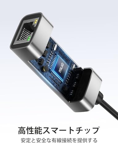 IYGLKD USB-C LAN 有線LANアダプター 1000Mbps 高速 Type-C to RJ45 ギガビットイーサネット lan usb 変換アダプタ Switch MacBook iPad Pro iMacなどに対応 の商品画像 7