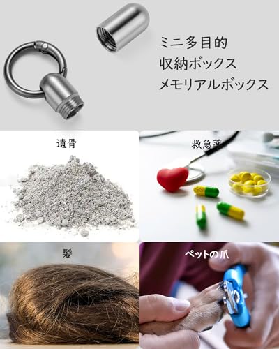 TIMULTI チタン ピルケース 携帯型 薬ケース 防水 ニトロケース 遺骨ケース サプリケース の商品画像 7