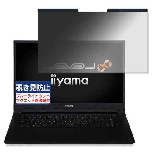 iiyama LEVEL-14FH057 14�C���` 16:9 �Ή� �}�O�l�b�g�� �`�����h�~�t�B���� �v���C�o�V�[�t�B���^�[ �u���[���C�g�J�b�g ���˖h�~ PC �p�\�R�� �m�[�g�u�b�N �̂������h�~ ��ʕی� �ی�V�[�g ���E�ȒP ���ʎg�p