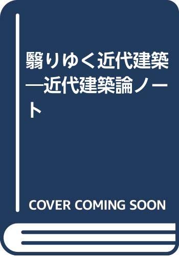 黒沢隆の作品一覧・新刊・発売日順 - 読書メーター