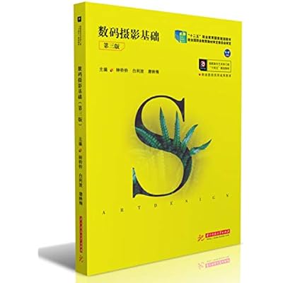 Digital Photography Foundation