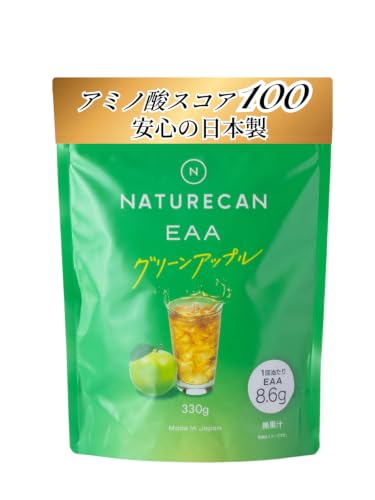 Naturecan (ネイチャーカン) EAA 必須アミノ酸 粉末 日本製 330g [ アミノ酸スコア100 着色料 保存料 不使用 ] 9種類 全網羅 グリーンアップル味 パウダー パウチ サプリ