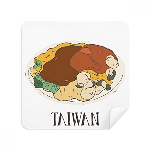 Taiwan Lunettes chiffon de nettoyage écran téléphone et essuie-verre en suède DIYthinker