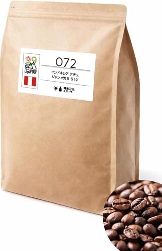【コーヒー生豆】ジャバ/ロブスタ/インドネシア/スマトラ5kg/送料込み コーヒー生豆】インドネシア/スマトラ/ジャバ/ロブスタ/5kg/送料込み