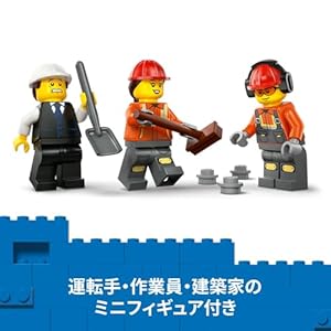 Amazon.co.jp - レゴ® シティ ミキサー車 60478