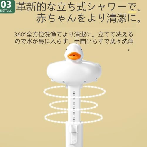 Zekono『シャワースタンド』