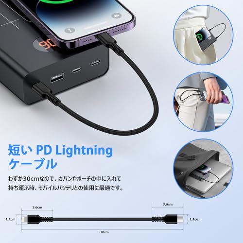 Image of Type C Lightning Cable, Short iPhone Charging Cable, 0.3M, PD, 25W, MFi Certified, Fast Charge & Fast Data Transfer, USB-C Lightning Cable, 11.8 inches (30 cm), Heavy Duty Nylon, GAEF Type-C to iPhone