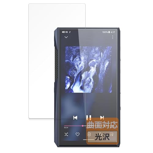 FILMEXT �t�B���� FIIO M23 / M23 Stainless Steel �p �ȖʑΉ� ������ �ی�t�B���� ���ȏC���ޗ� ���{��