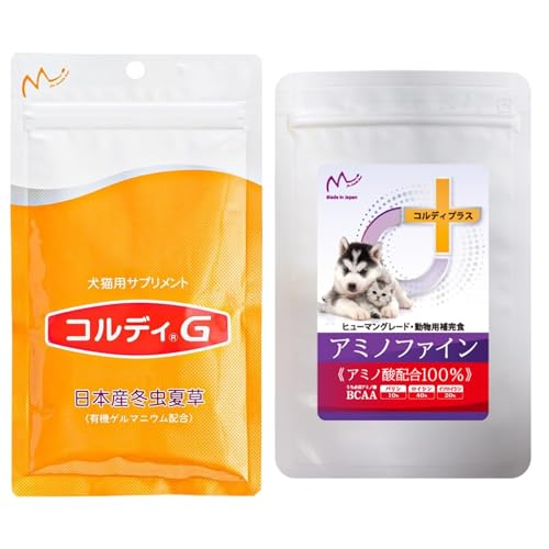 コルディG」の人気商品一覧 | 安い商品を通販サイトから探す - 価格.com