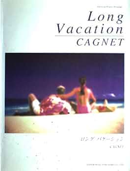 ロングバケーション A LONG VACATION 30th Edition | 大滝詠一 | ソニーミュージック
