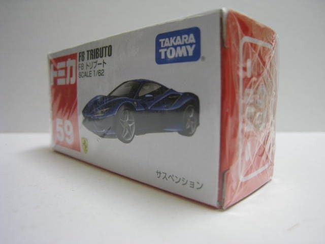 59 F8 トリブート フェラーリ F8 TRIBUTO カタログ フェラーリ F8