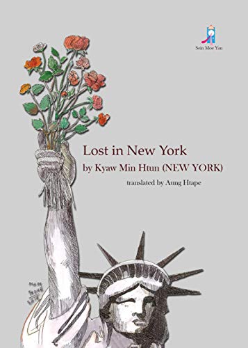 Lost In New York