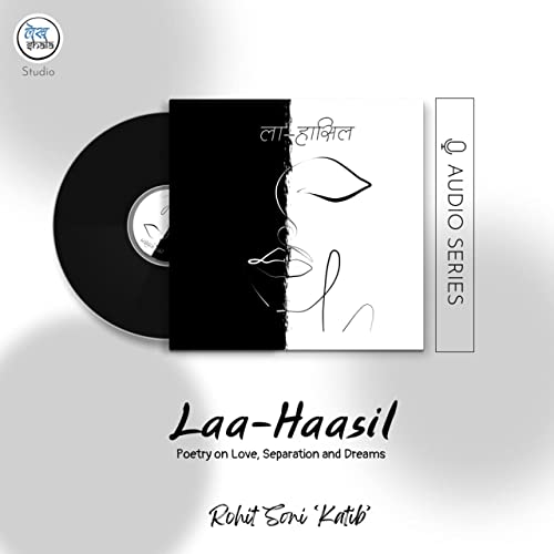 Laa Haasil | ला-हासिल copertina
