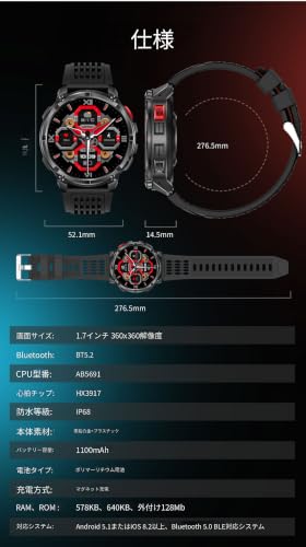 HT33スマートウォッチ ブルートゥース通話心拍数計測IP68防水スポーツウォッチ [並行輸入品]