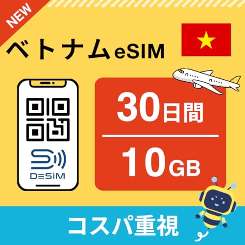 yxgi eSIMz30 10GBi\㔑O\ RXpdj DeSiMK | LINEktbf[^̂ | simt[[̂ݑΉ t C[V