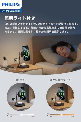 Philips (フィリップス) 3-in-1ワイヤレス充電器 Qi2対応 最大15W 照明ライト付き マグネット式 MagSafe充電器 スタンド型 スマホ/ウォッチ/イヤホン対応 置くだけ充電 iphone16/15/14/13シリーズ Androidスマホ airpods ブラック DLK3549Q