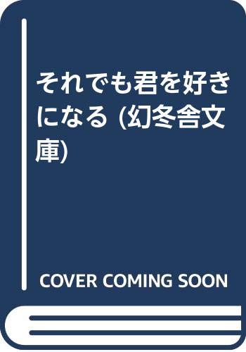 Amazon.co.jp: 平中 悠一: 本、バイオグラフィー、最新アップデート