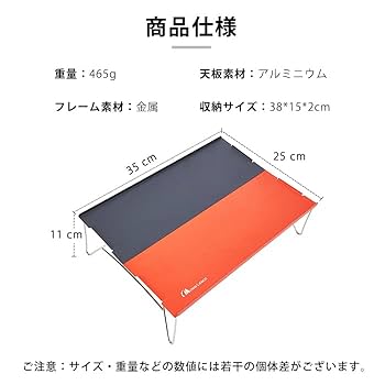 Amazon | MOON LENCE アウトドアテーブル キャンプテーブル