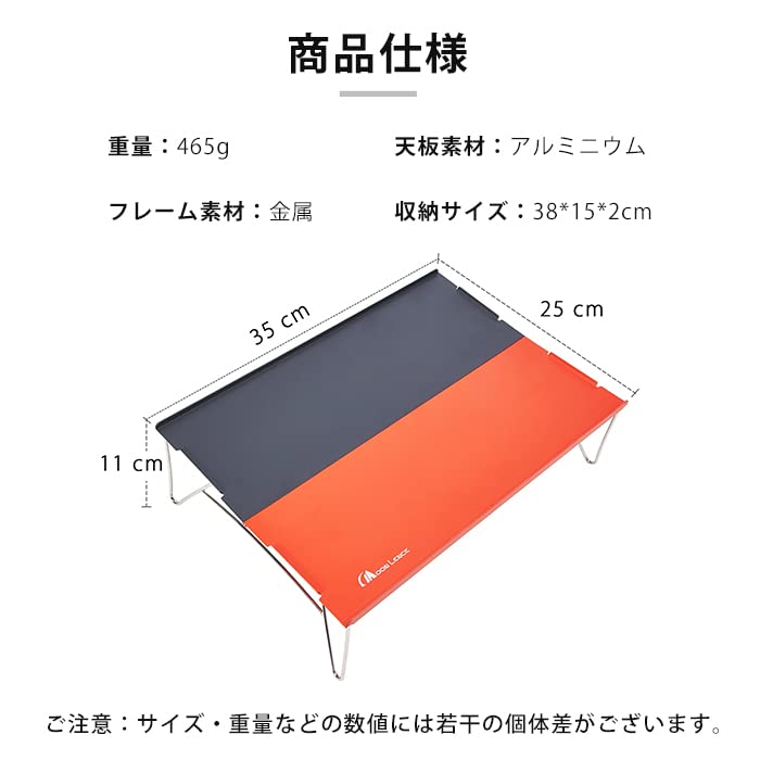 Amazon | MOON LENCE アウトドアテーブル キャンプテーブル 折りたたみ