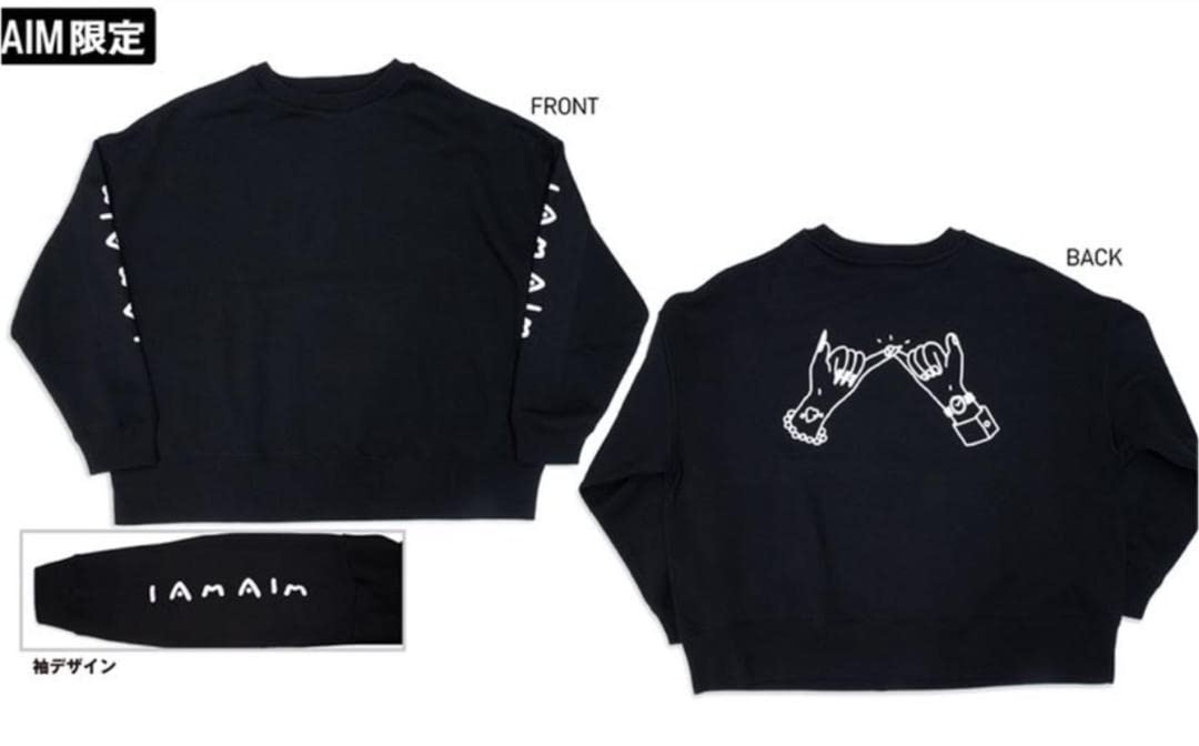 AIM 黒 スウェット Lサイズ　あいみょん Amazon.co.jp: あいみょん I AM AIM スウェット ブラック Lサイズ 黒